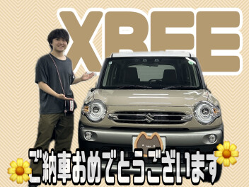 ご納車おめでとうございます！
